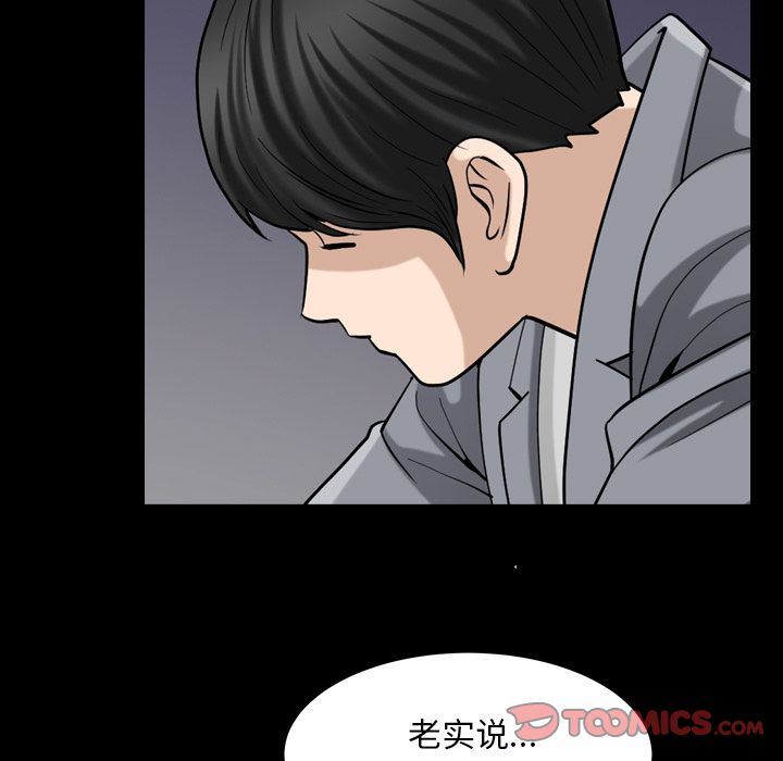 [韩国漫画] 善良的她 爱情,巨乳大奶,OL#[105P]-50