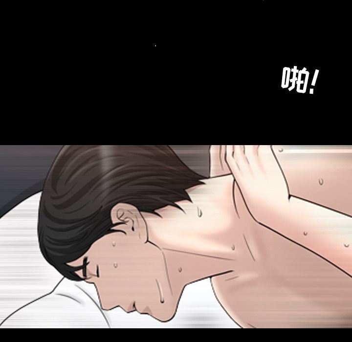 [韩国漫画] 善良的她 爱情,巨乳大奶,OL#[105P]-88