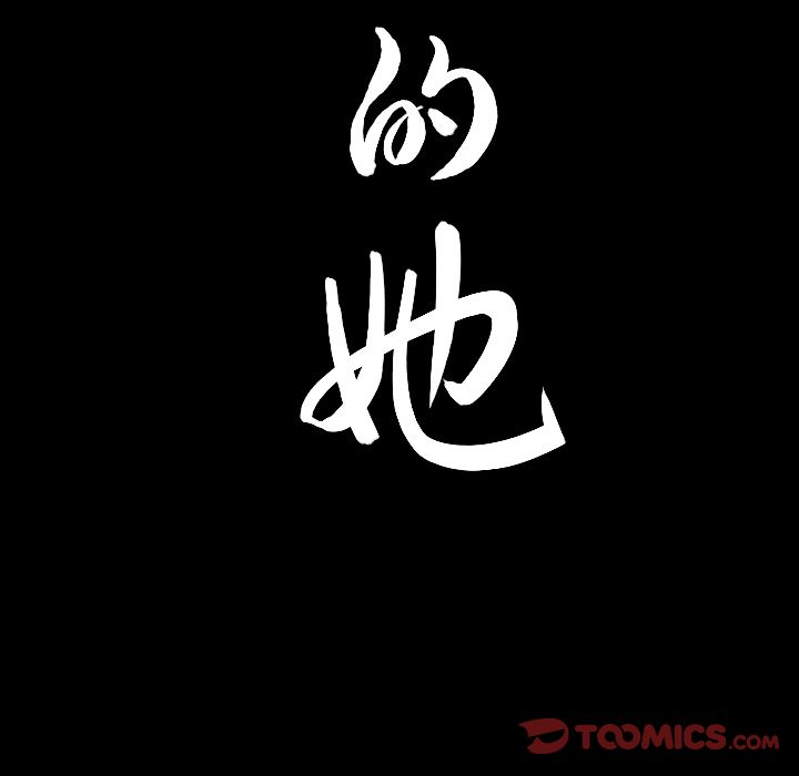 [韩国漫画] 善良的她 爱情,巨乳大奶,OL#[112P]-110