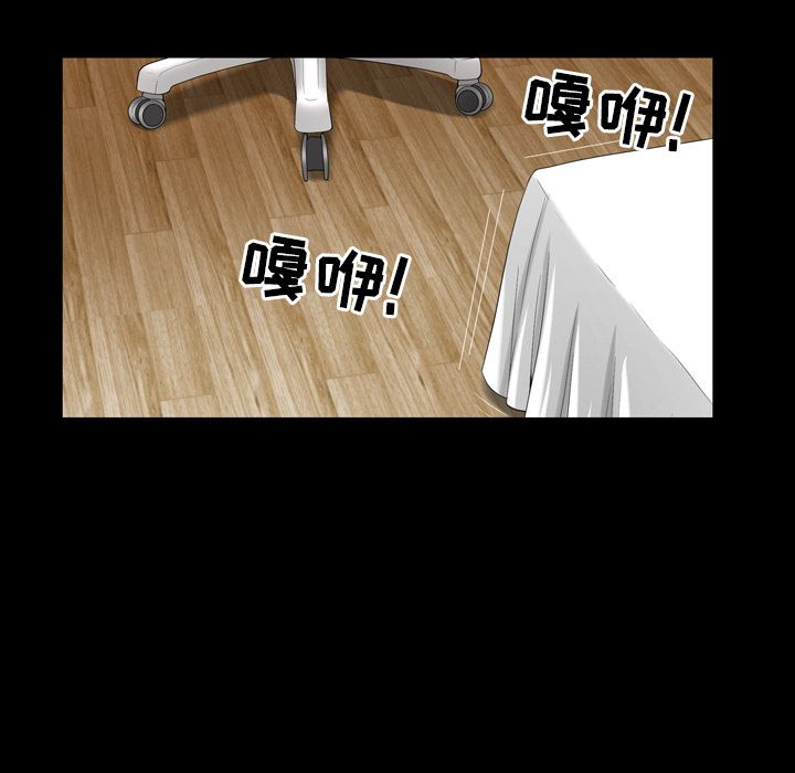 [韩国漫画] 善良的她 爱情,巨乳大奶,OL#[112P]-13