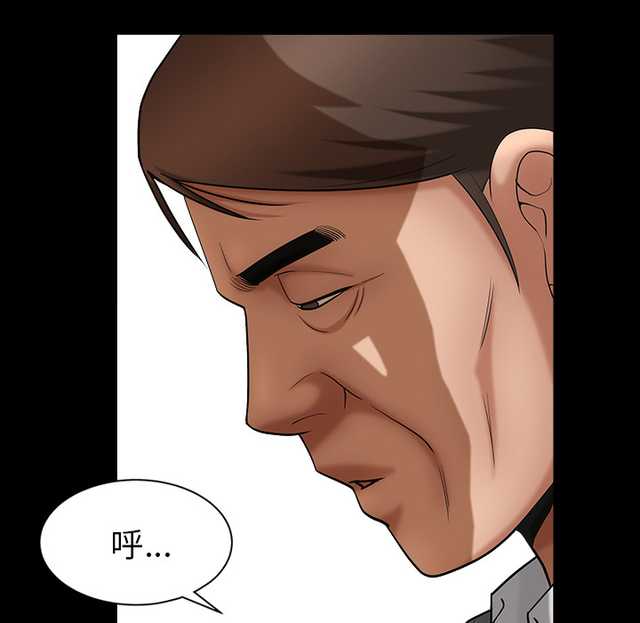 [韩国漫画] 善良的她 爱情,巨乳大奶,OL#[202P]-107