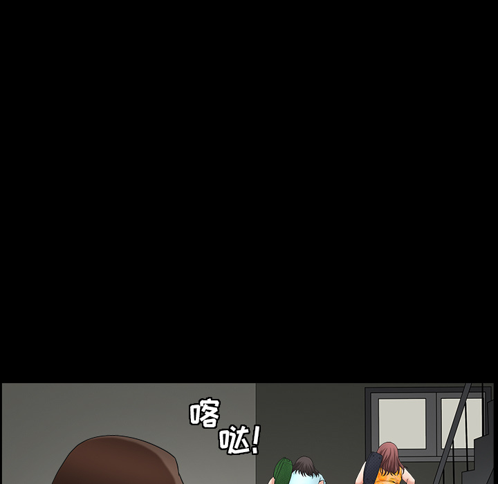 [韩国漫画] 善良的她 爱情,巨乳大奶,OL#[202P]-111