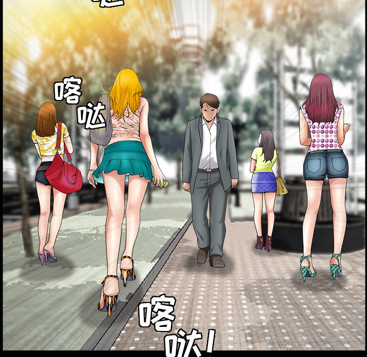 [韩国漫画] 善良的她 爱情,巨乳大奶,OL#[202P]-115