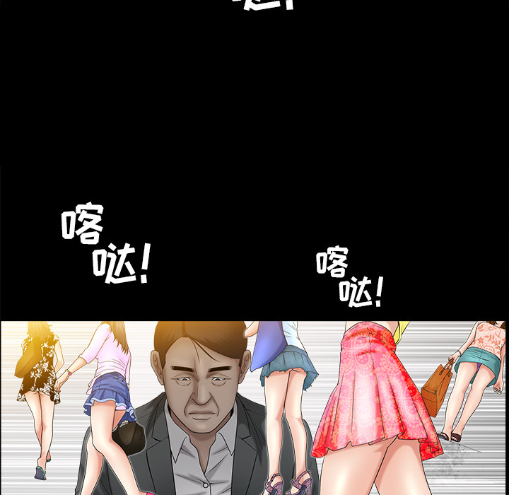 [韩国漫画] 善良的她 爱情,巨乳大奶,OL#[202P]-116