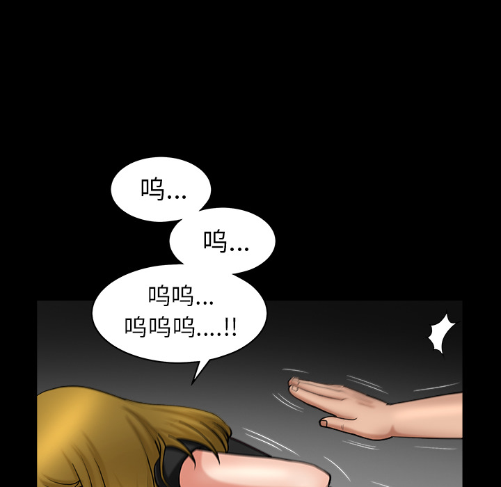 [韩国漫画] 善良的她 爱情,巨乳大奶,OL#[202P]-155