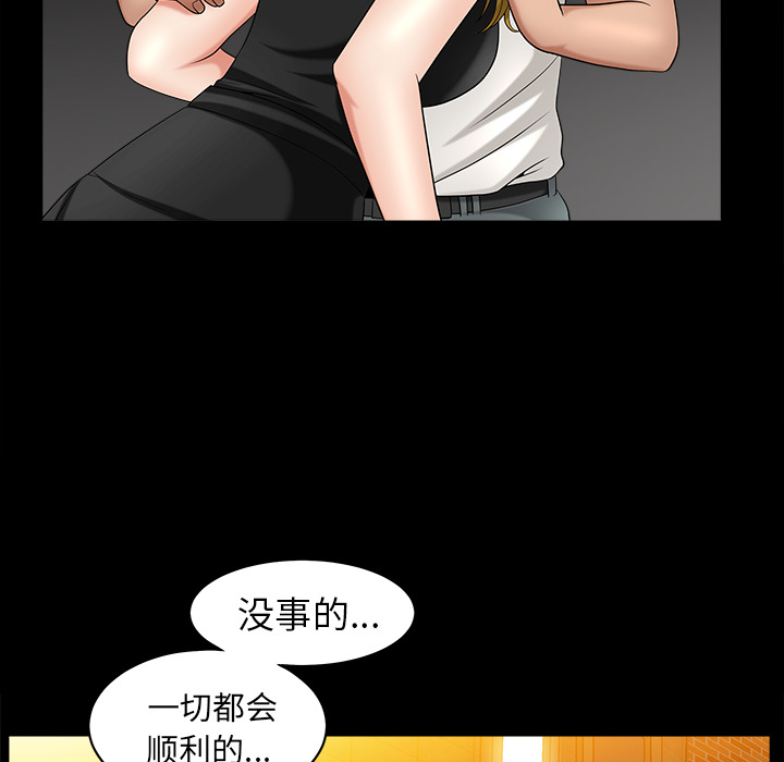 [韩国漫画] 善良的她 爱情,巨乳大奶,OL#[202P]-159