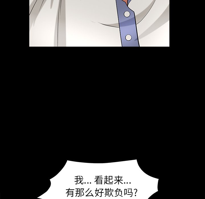 [韩国漫画] 善良的她 爱情,巨乳大奶,OL#[202P]-170