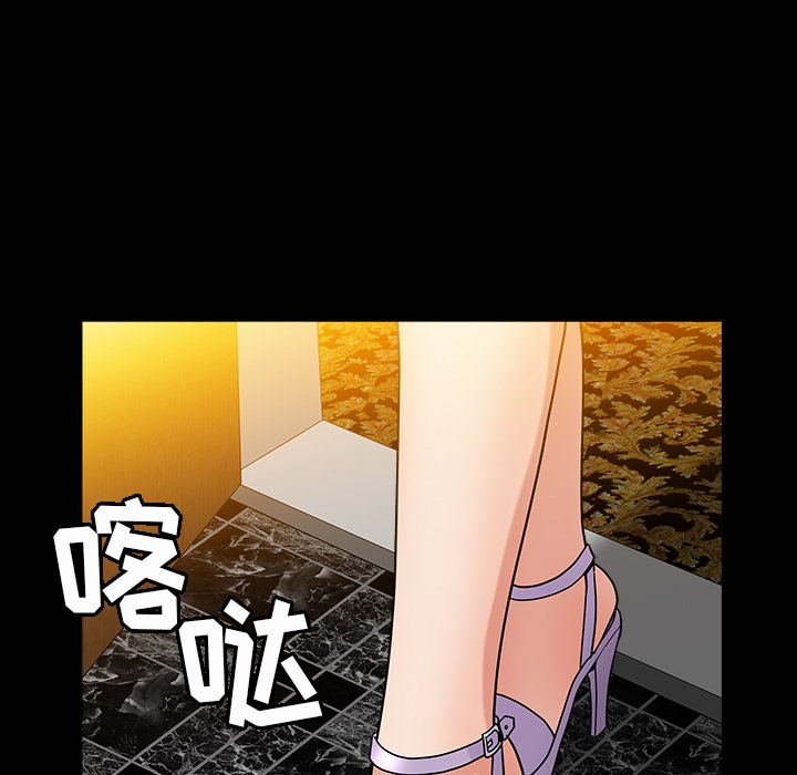 [韩国漫画] 善良的她 爱情,巨乳大奶,OL#[202P]-186