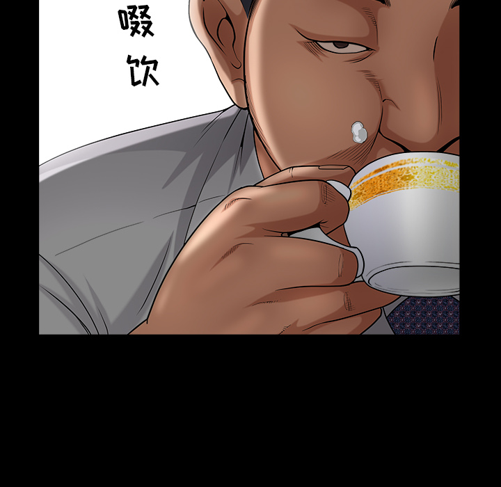 [韩国漫画] 善良的她 爱情,巨乳大奶,OL#[202P]-24