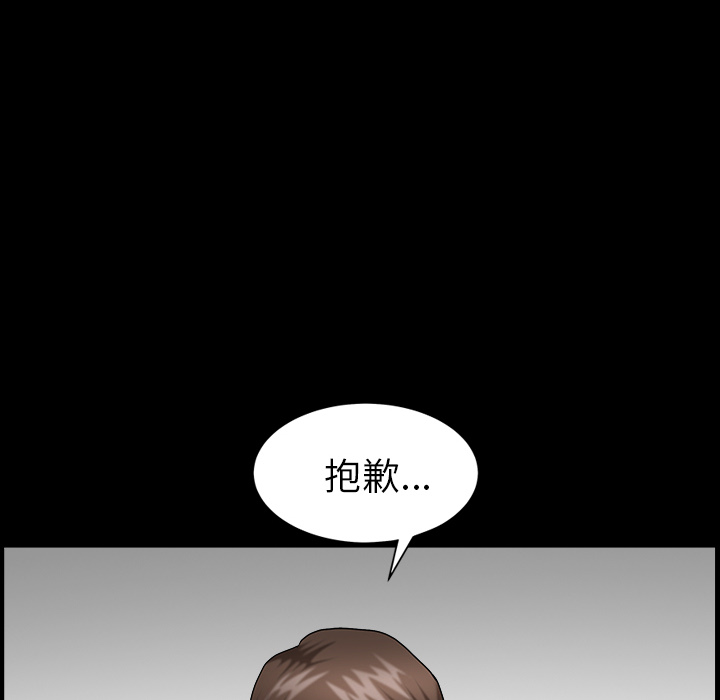 [韩国漫画] 善良的她 爱情,巨乳大奶,OL#[202P]-25