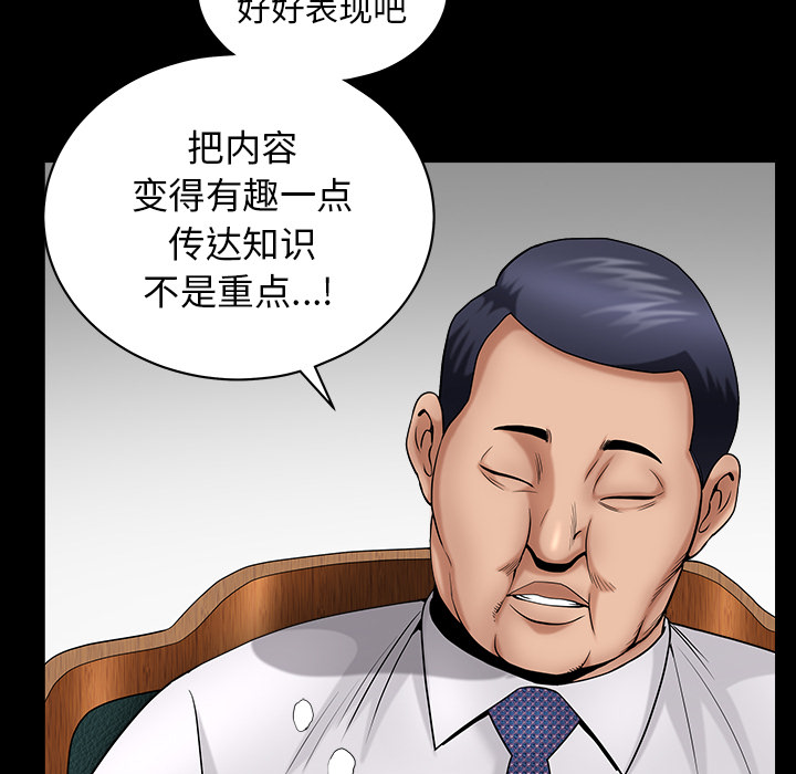 [韩国漫画] 善良的她 爱情,巨乳大奶,OL#[202P]-28