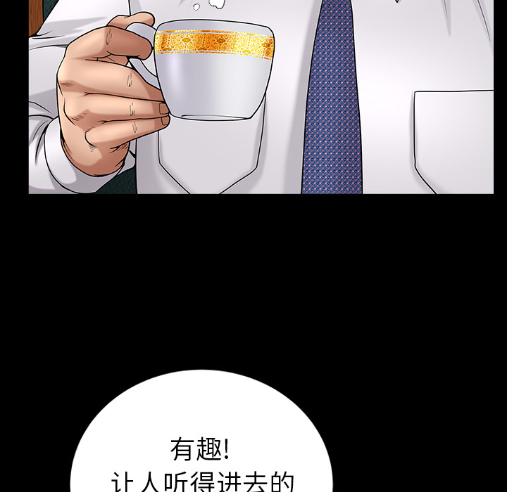 [韩国漫画] 善良的她 爱情,巨乳大奶,OL#[202P]-29