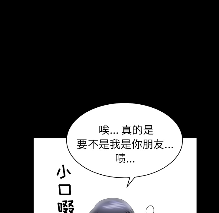 [韩国漫画] 善良的她 爱情,巨乳大奶,OL#[202P]-33