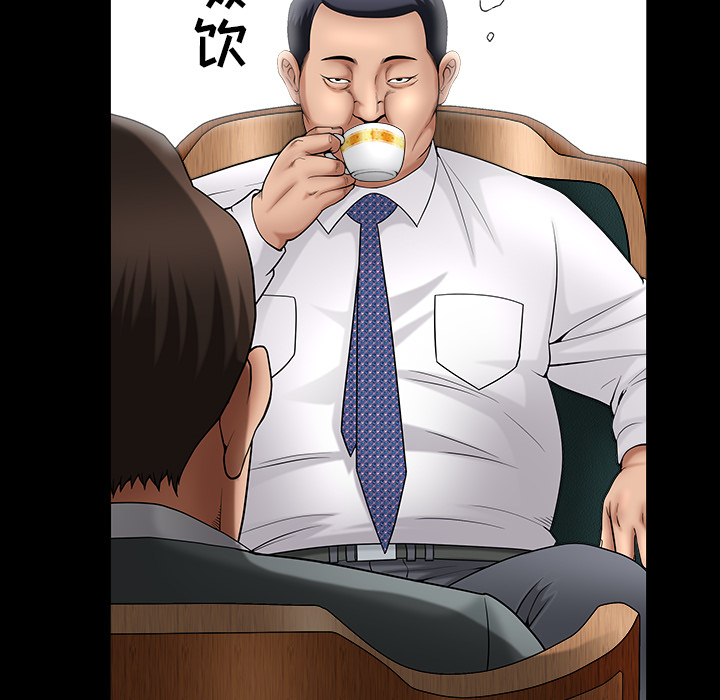 [韩国漫画] 善良的她 爱情,巨乳大奶,OL#[202P]-34