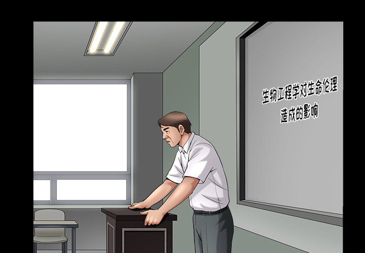 [韩国漫画] 善良的她 爱情,巨乳大奶,OL#[202P]-4