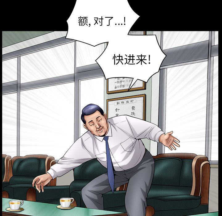 [韩国漫画] 善良的她 爱情,巨乳大奶,OL#[202P]-41