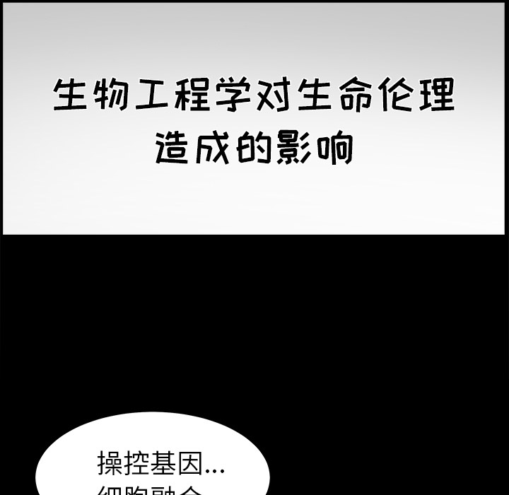 [韩国漫画] 善良的她 爱情,巨乳大奶,OL#[202P]-6