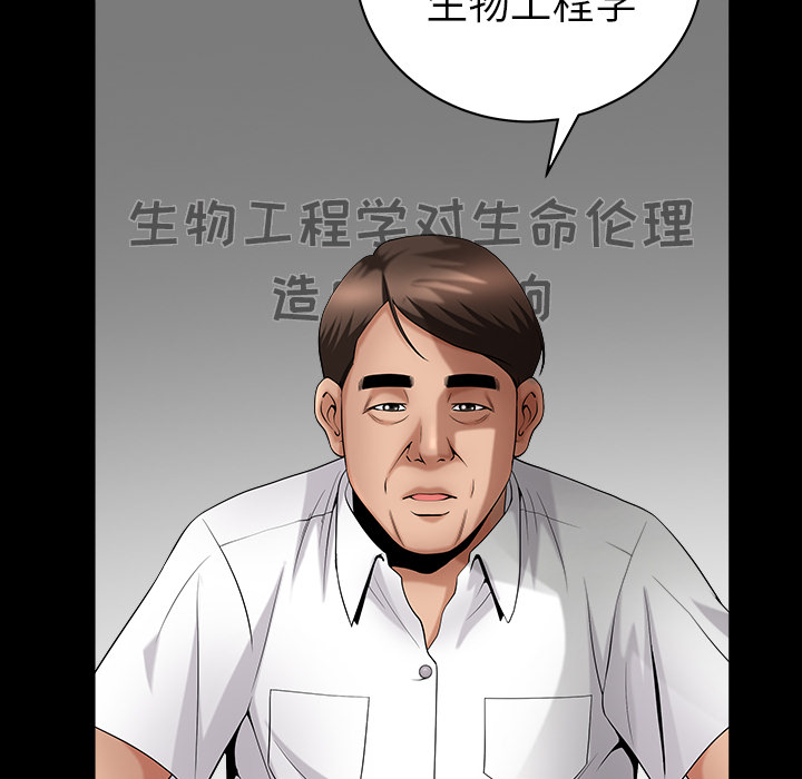 [韩国漫画] 善良的她 爱情,巨乳大奶,OL#[202P]-9