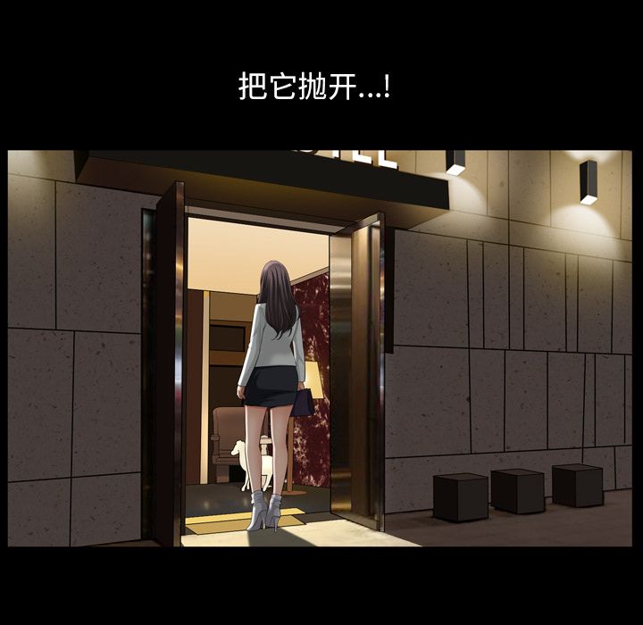 [韩国漫画] 善良的她 爱情,巨乳大奶,OL#[106P]-25