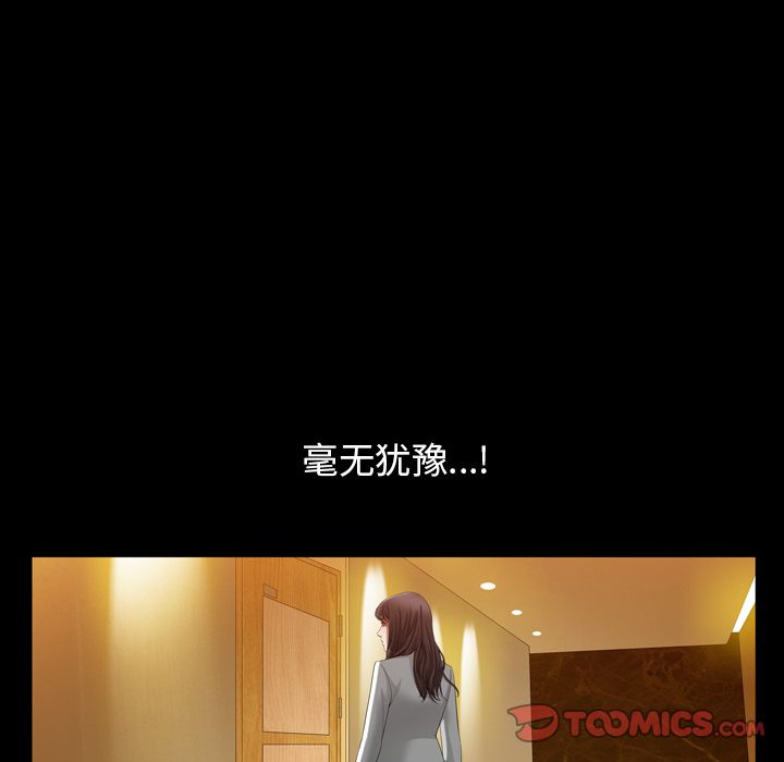 [韩国漫画] 善良的她 爱情,巨乳大奶,OL#[106P]-26