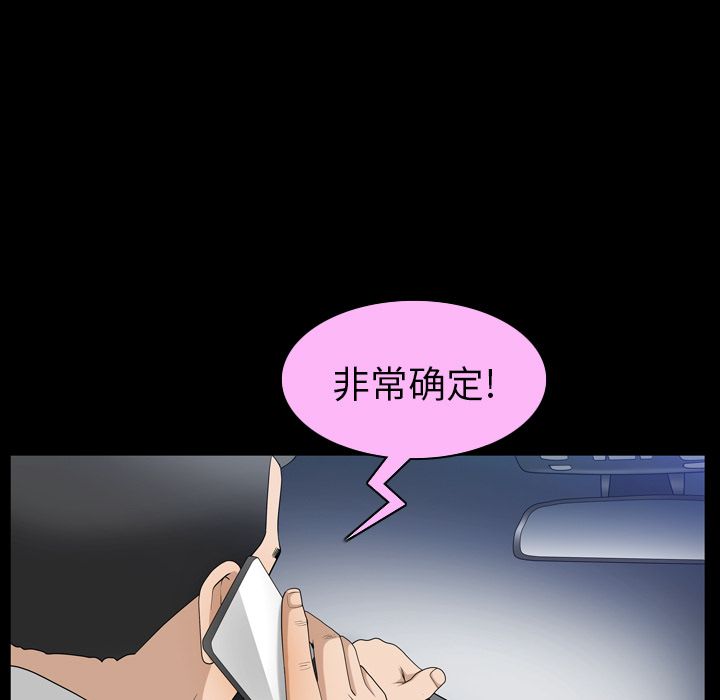 [韩国漫画] 善良的她 爱情,巨乳大奶,OL#[106P]-39