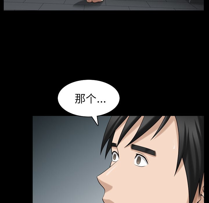 [韩国漫画] 善良的她 爱情,巨乳大奶,OL#[106P]-56