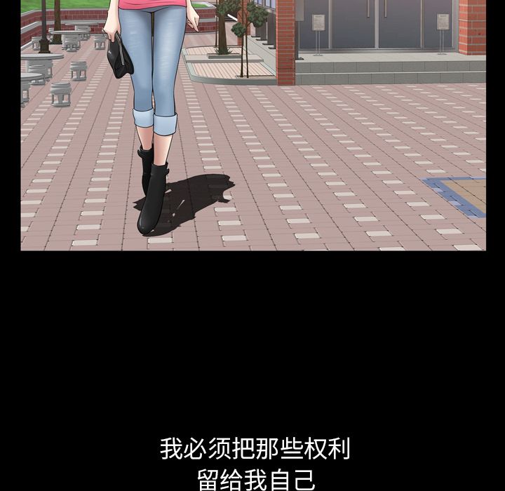 [韩国漫画] 善良的她 爱情,巨乳大奶,OL#[98P]-24