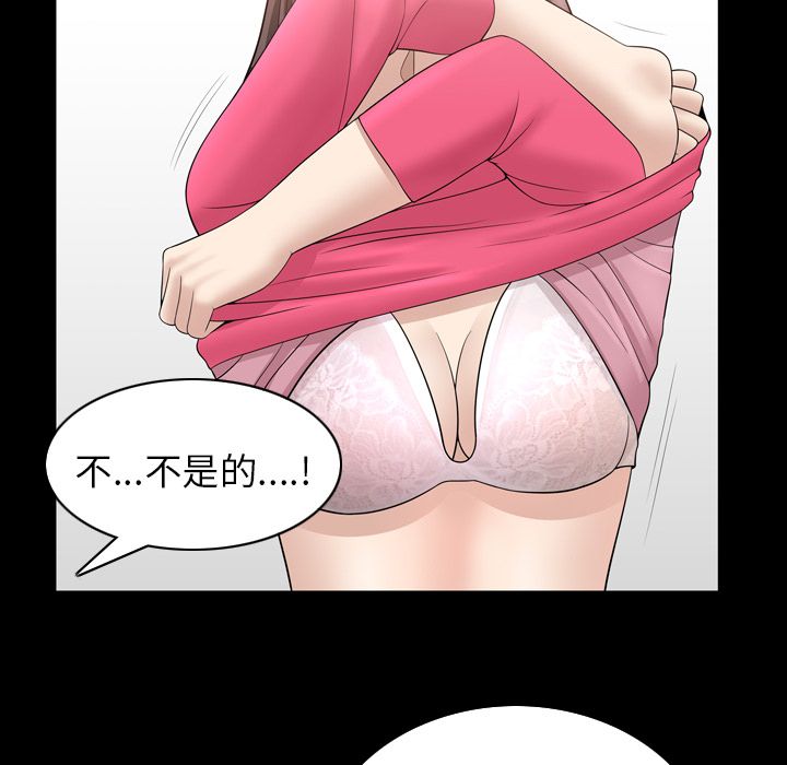 [韩国漫画] 善良的她 爱情,巨乳大奶,OL#[98P]-39