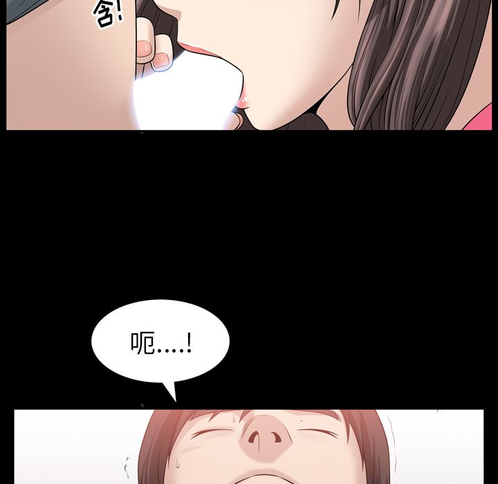 [韩国漫画] 善良的她 爱情,巨乳大奶,OL#[98P]-59