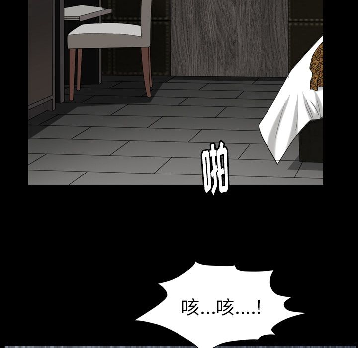 [韩国漫画] 善良的她 爱情,巨乳大奶,OL#[98P]-65