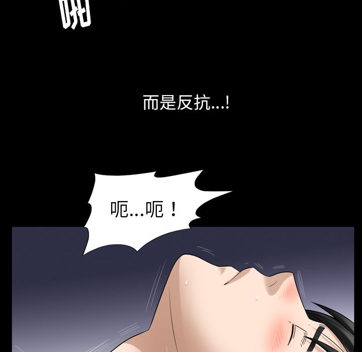 [韩国漫画] 善良的她 爱情,巨乳大奶,OL#[98P]-69