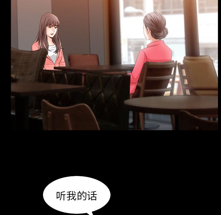 [韩国漫画] 善良的她 爱情,巨乳大奶,OL#[98P]-71