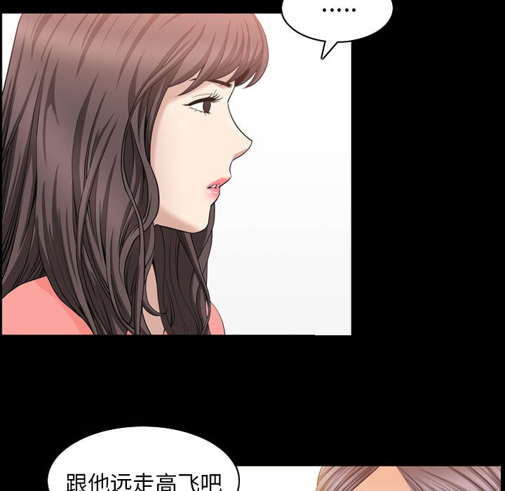 [韩国漫画] 善良的她 爱情,巨乳大奶,OL#[98P]-73
