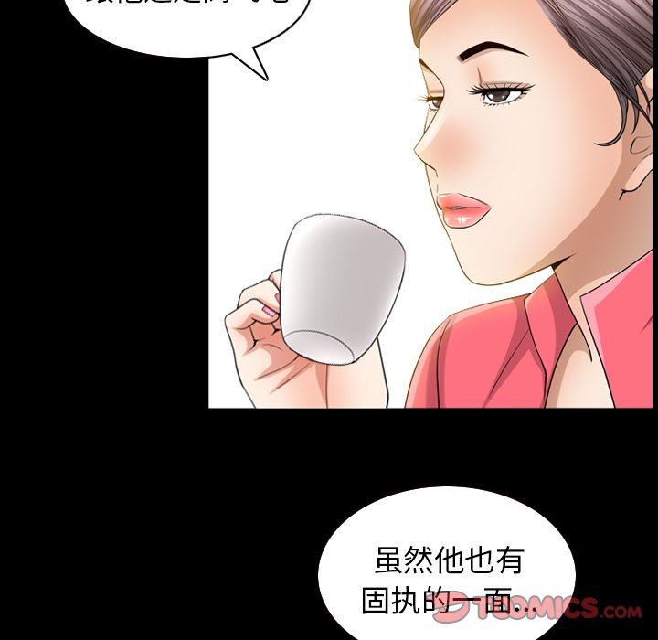 [韩国漫画] 善良的她 爱情,巨乳大奶,OL#[98P]-74