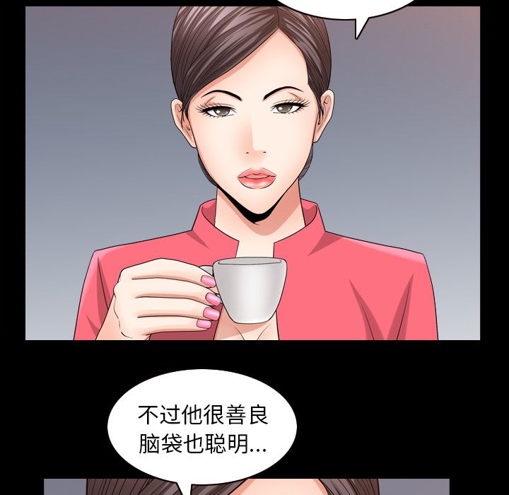 [韩国漫画] 善良的她 爱情,巨乳大奶,OL#[98P]-75