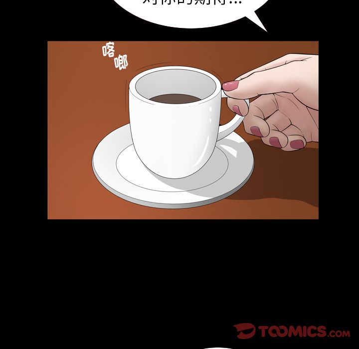 [韩国漫画] 善良的她 爱情,巨乳大奶,OL#[98P]-78