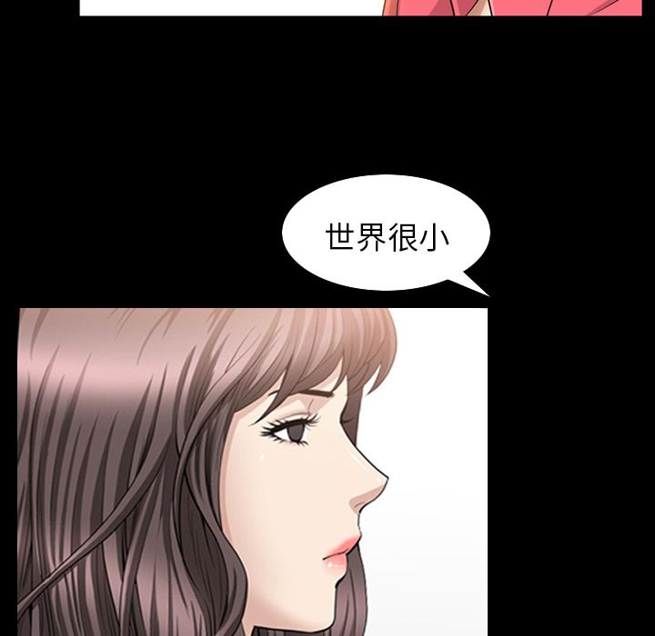 [韩国漫画] 善良的她 爱情,巨乳大奶,OL#[98P]-81