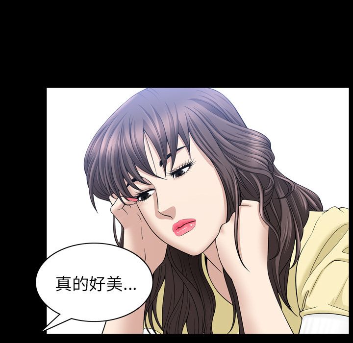 [韩国漫画] 善良的她 爱情,巨乳大奶,OL#[96P]-16