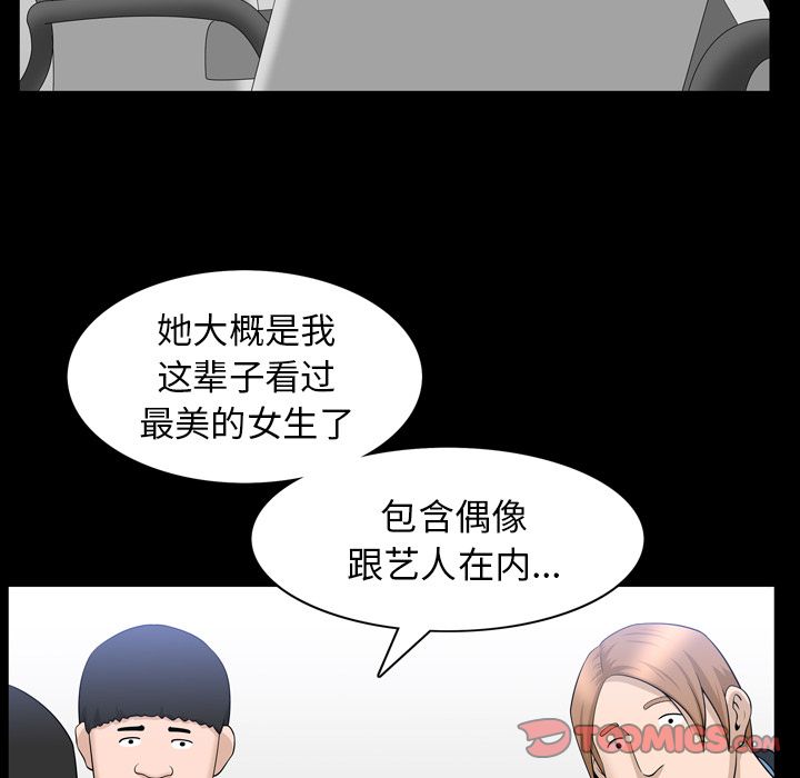 [韩国漫画] 善良的她 爱情,巨乳大奶,OL#[96P]-18