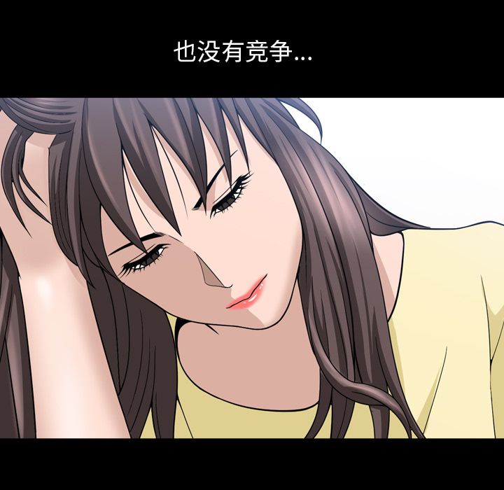 [韩国漫画] 善良的她 爱情,巨乳大奶,OL#[96P]-32
