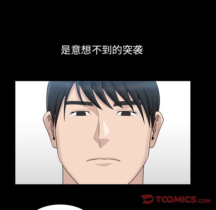 [韩国漫画] 善良的她 爱情,巨乳大奶,OL#[96P]-78