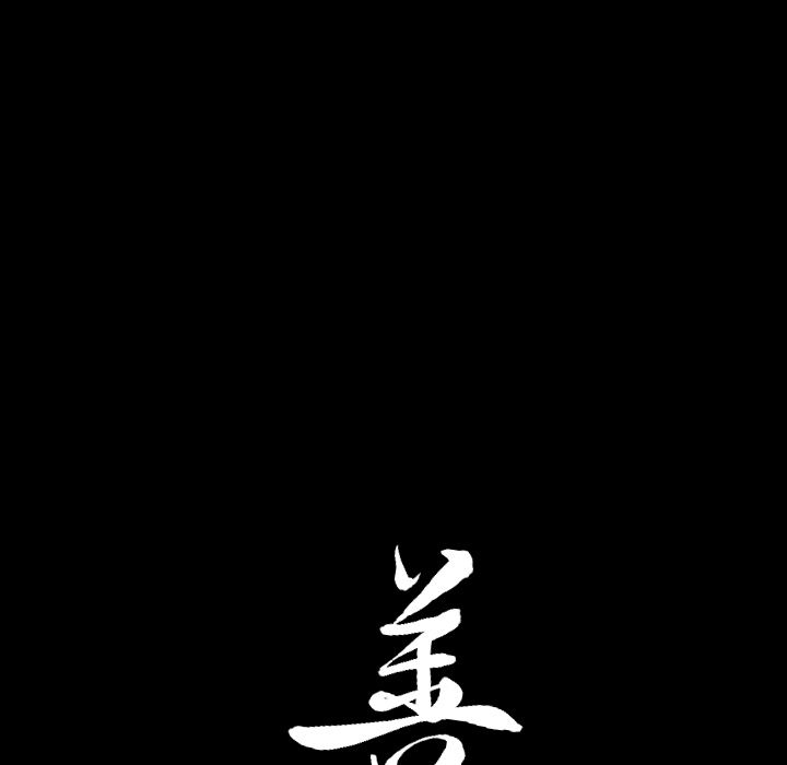 [韩国漫画] 善良的她 爱情,巨乳大奶,OL#[96P]-92