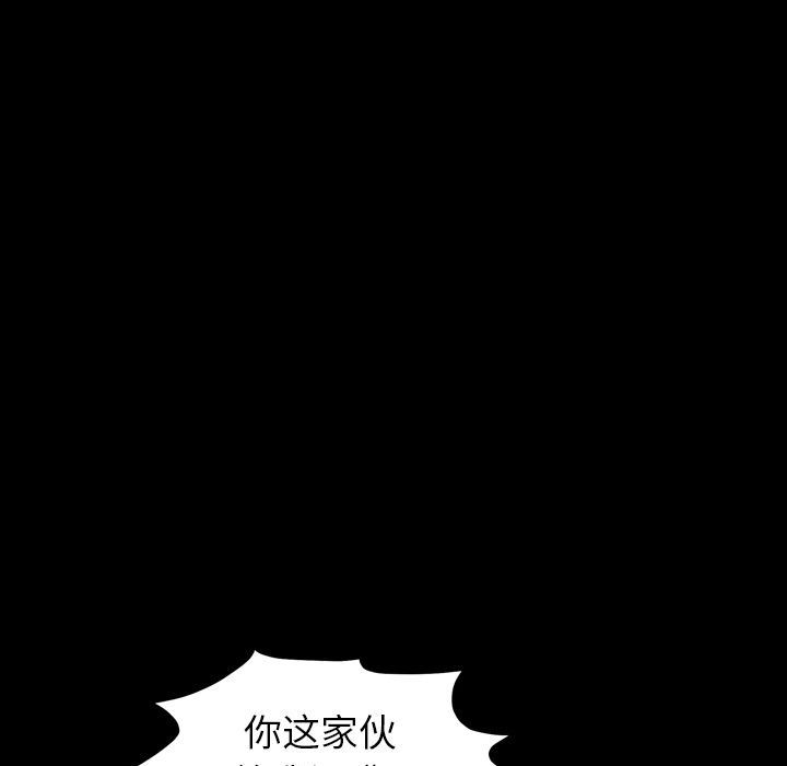 [韩国漫画] 善良的她 爱情,巨乳大奶,OL#[102P]-12