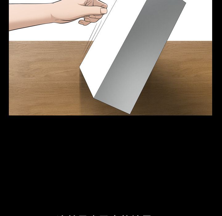 [韩国漫画] 善良的她 爱情,巨乳大奶,OL#[102P]-77