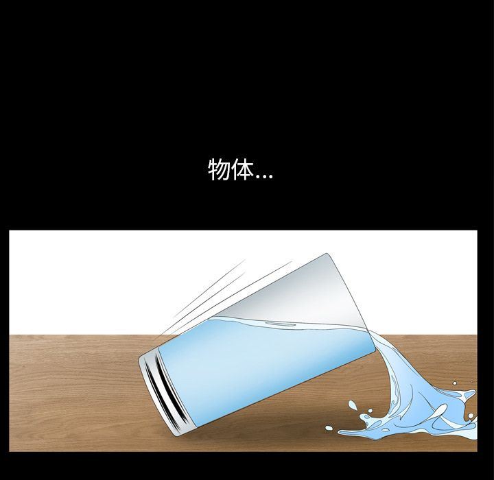 [韩国漫画] 善良的她 爱情,巨乳大奶,OL#[102P]-80