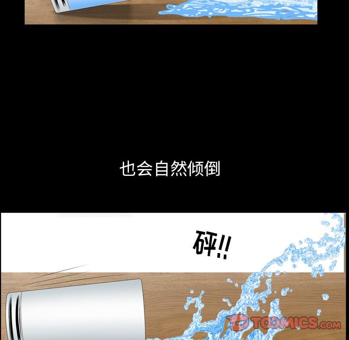 [韩国漫画] 善良的她 爱情,巨乳大奶,OL#[102P]-82