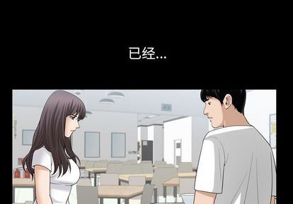 [韩国漫画] 善良的她 爱情,巨乳大奶,OL#[107P]-1