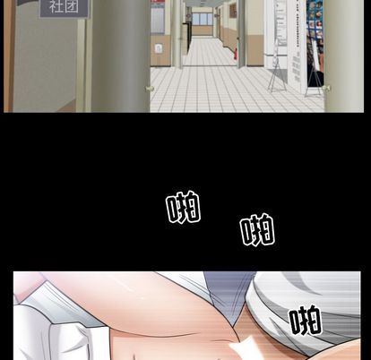 [韩国漫画] 善良的她 爱情,巨乳大奶,OL#[107P]-16