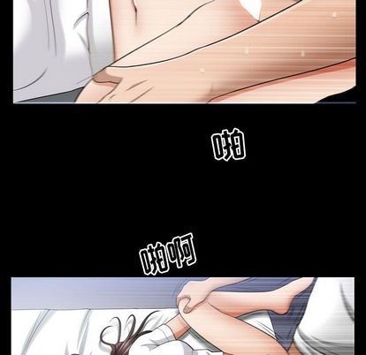 [韩国漫画] 善良的她 爱情,巨乳大奶,OL#[107P]-17