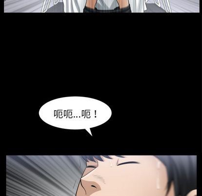 [韩国漫画] 善良的她 爱情,巨乳大奶,OL#[107P]-25